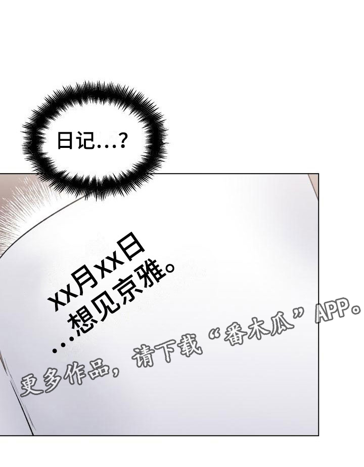第10章：奋起反抗2