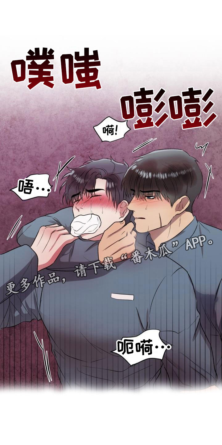 第8章：我要杀了你0