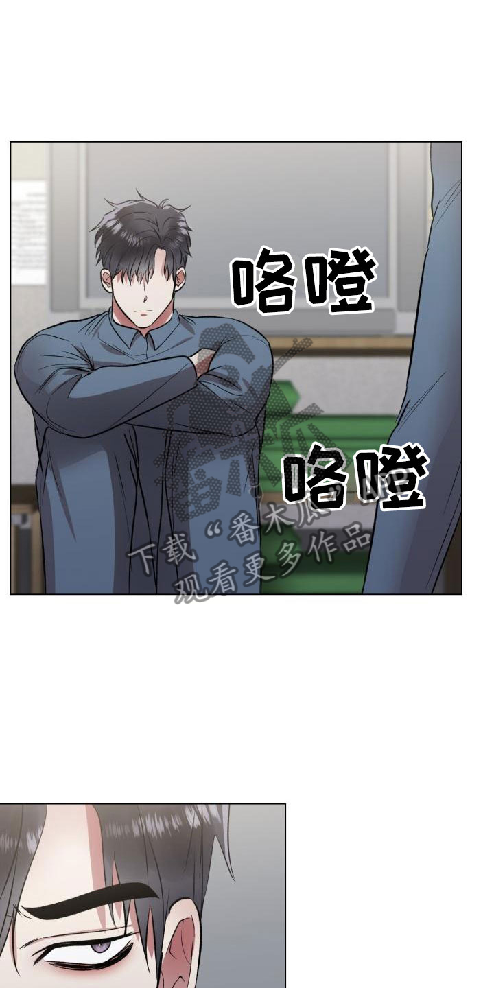第13章：回来了1