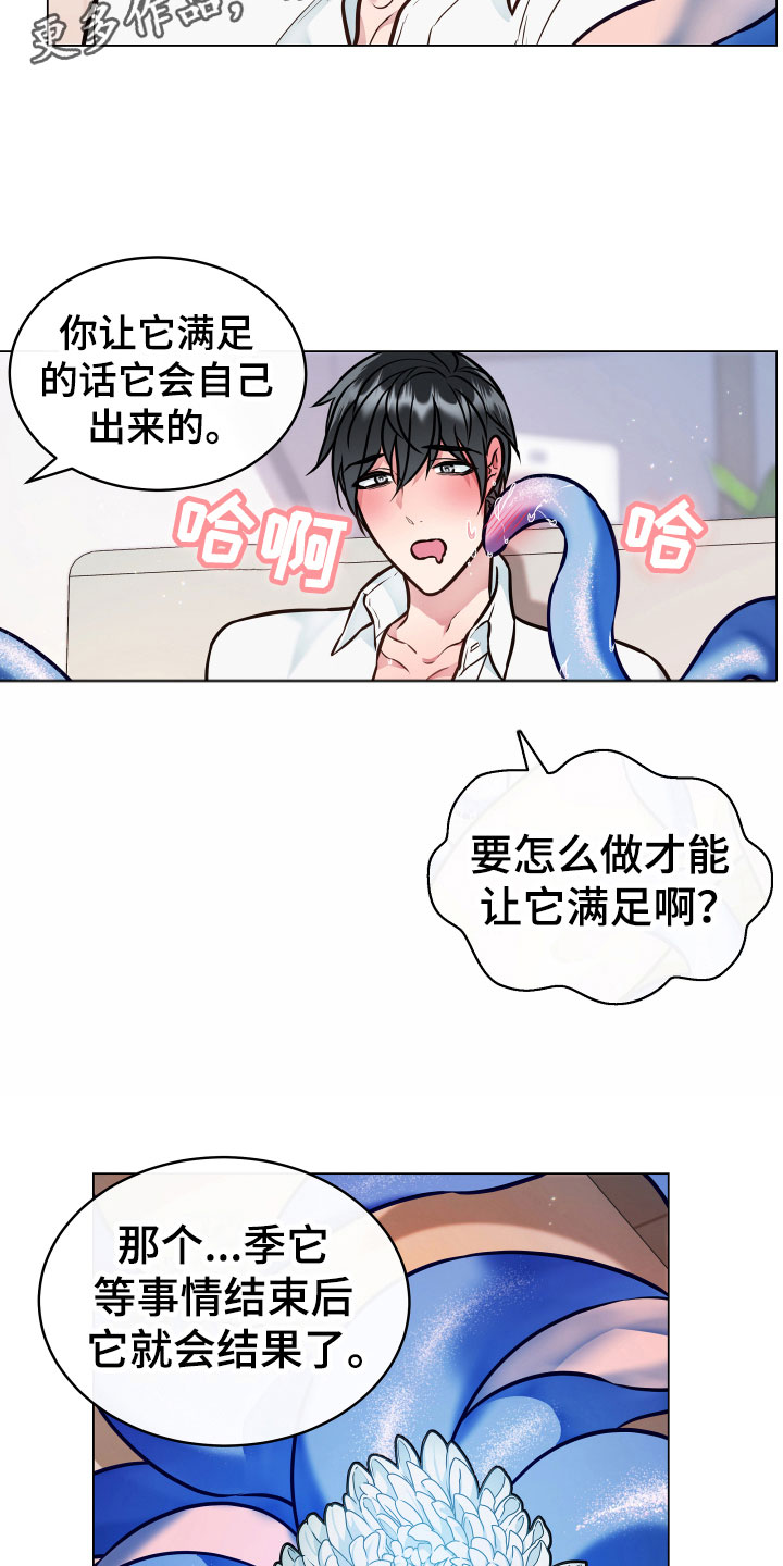 第4章：一起1