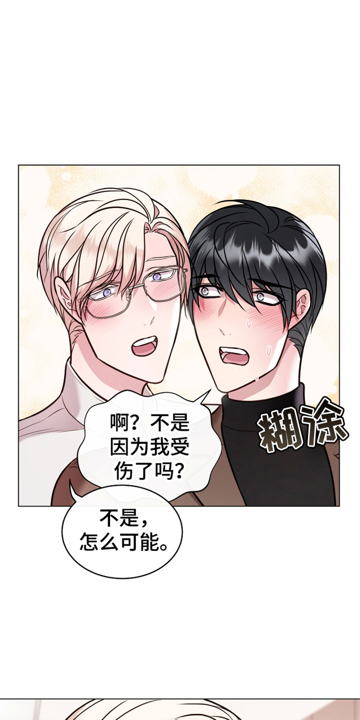 第14章：满足1