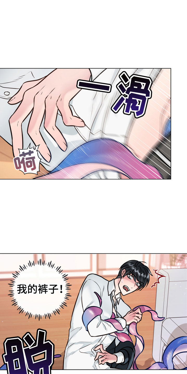 第3章：突发事件4