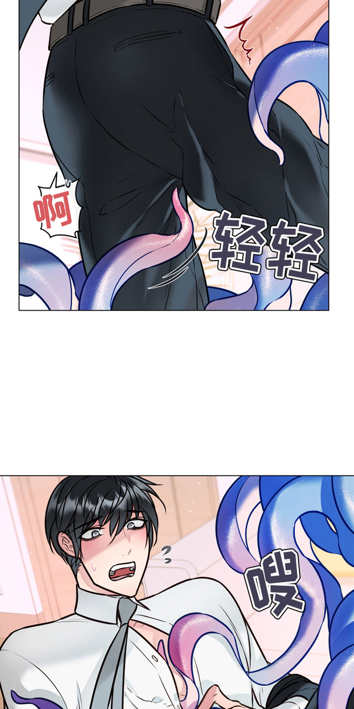 第3章：突发事件2