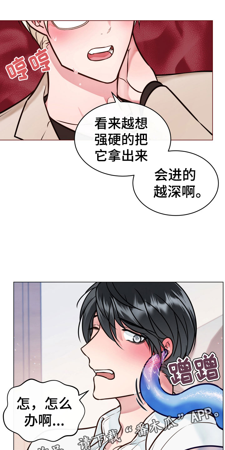 第4章：一起0