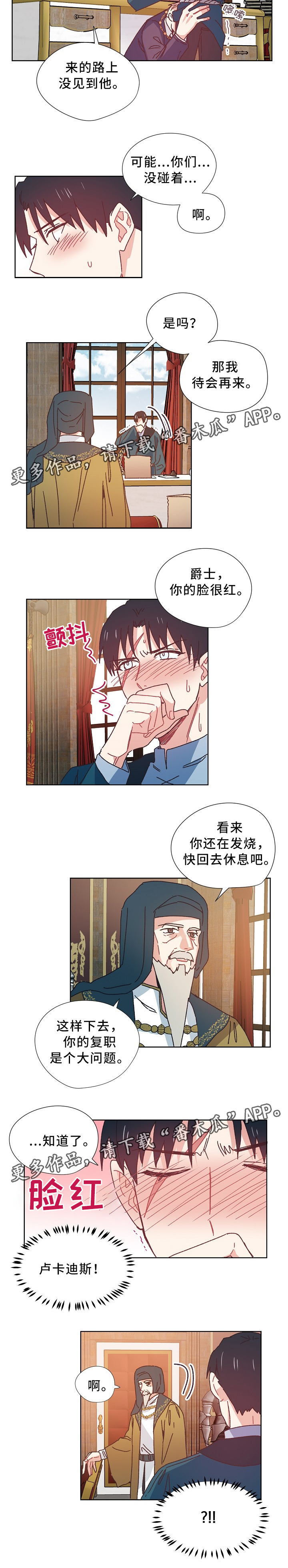 第38章：担心2