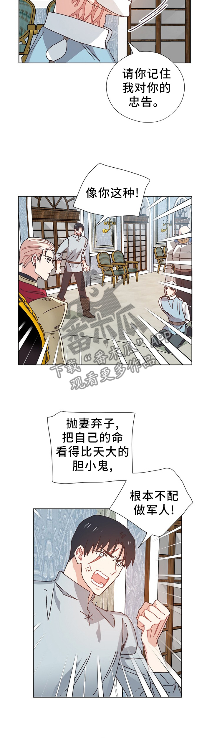 第69章：隐藏的事实2