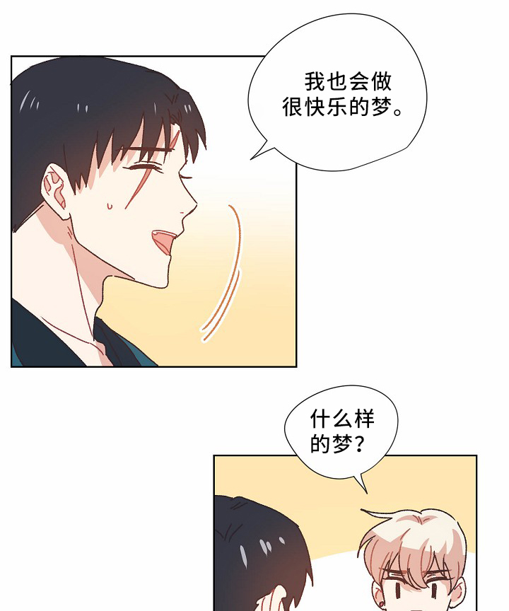 第37章：不务正业4