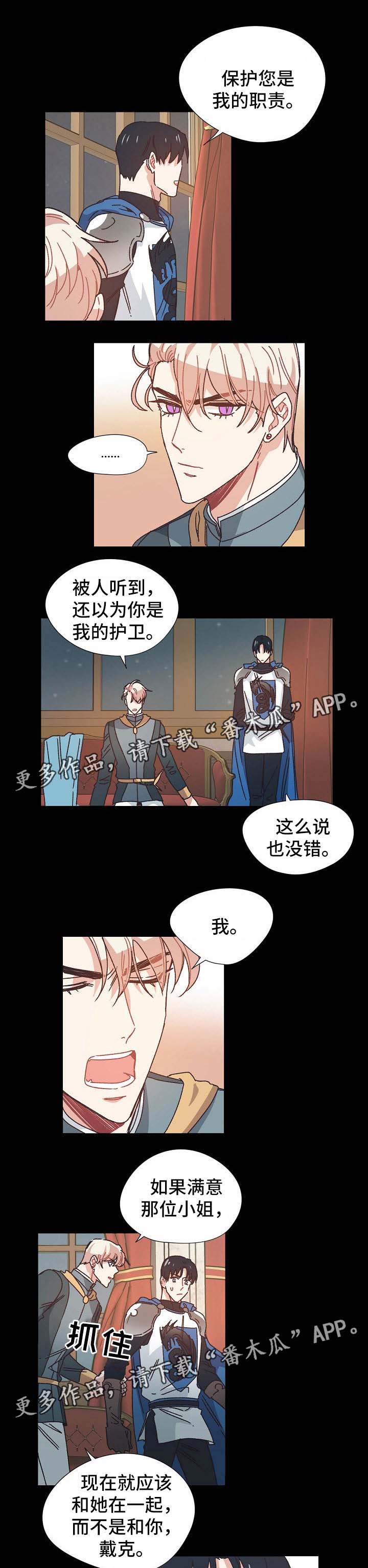第32章：心动0