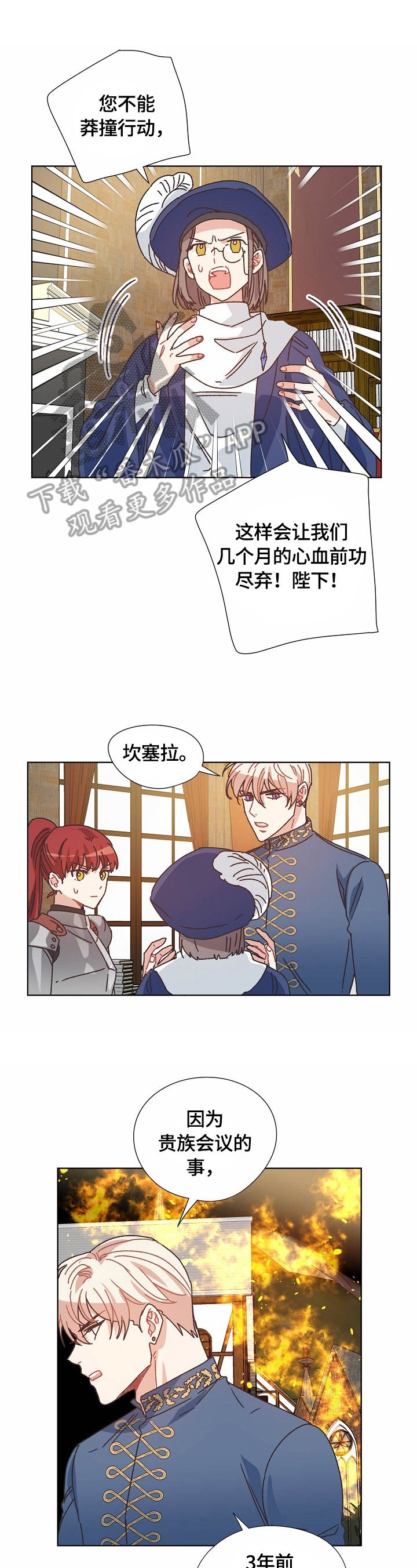 第61章：实验0
