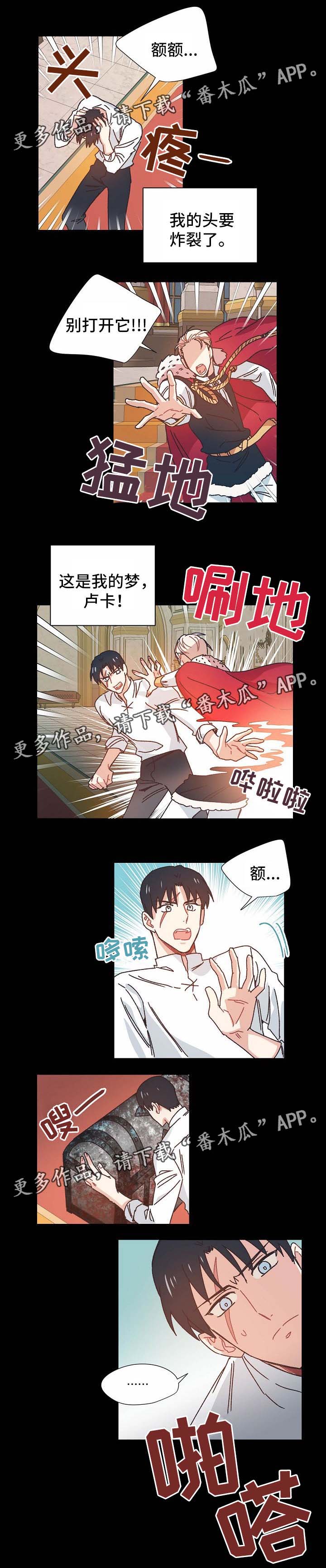 第35章：清醒3