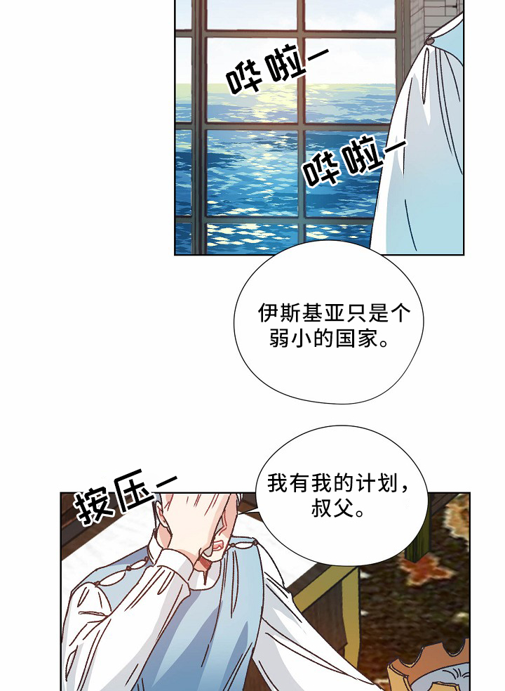 第36章：记忆2