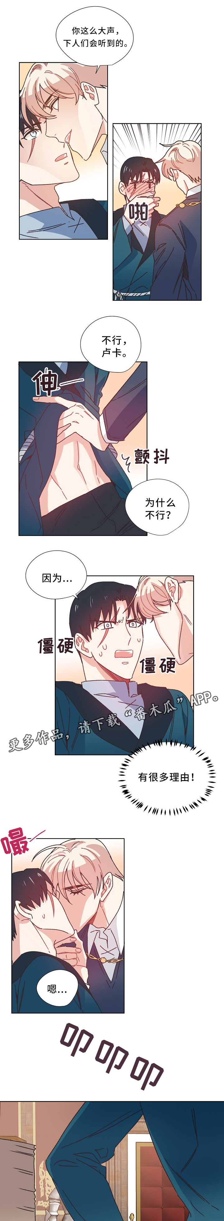 第38章：担心0
