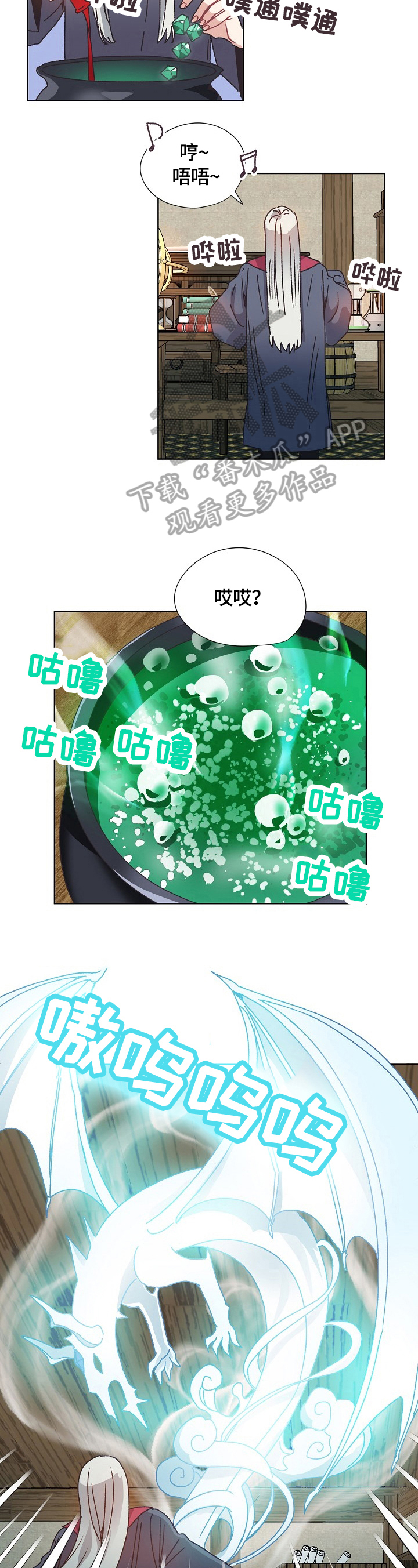 第63章：潜入1