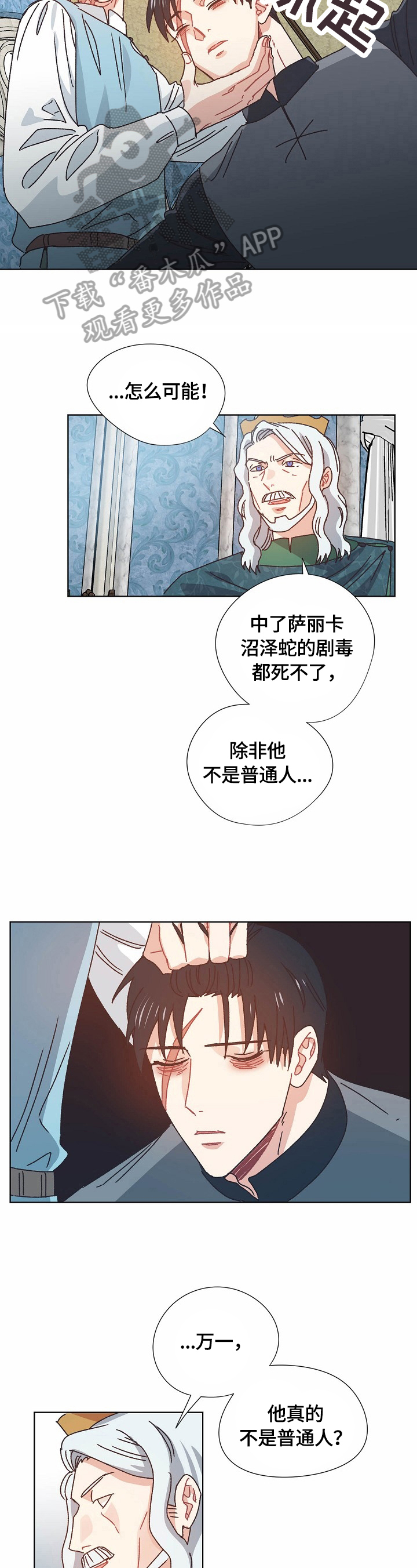 第61章：实验4