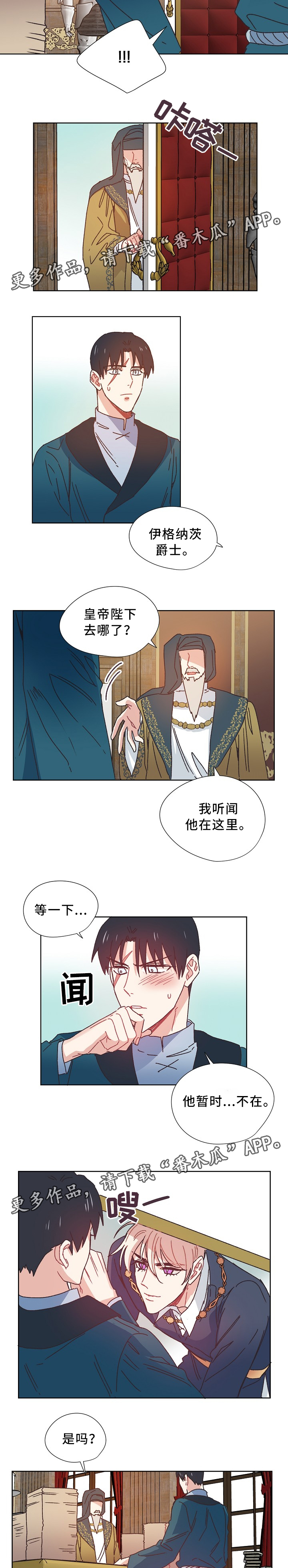 第38章：担心1