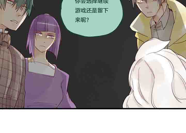 第51章：各自去留4