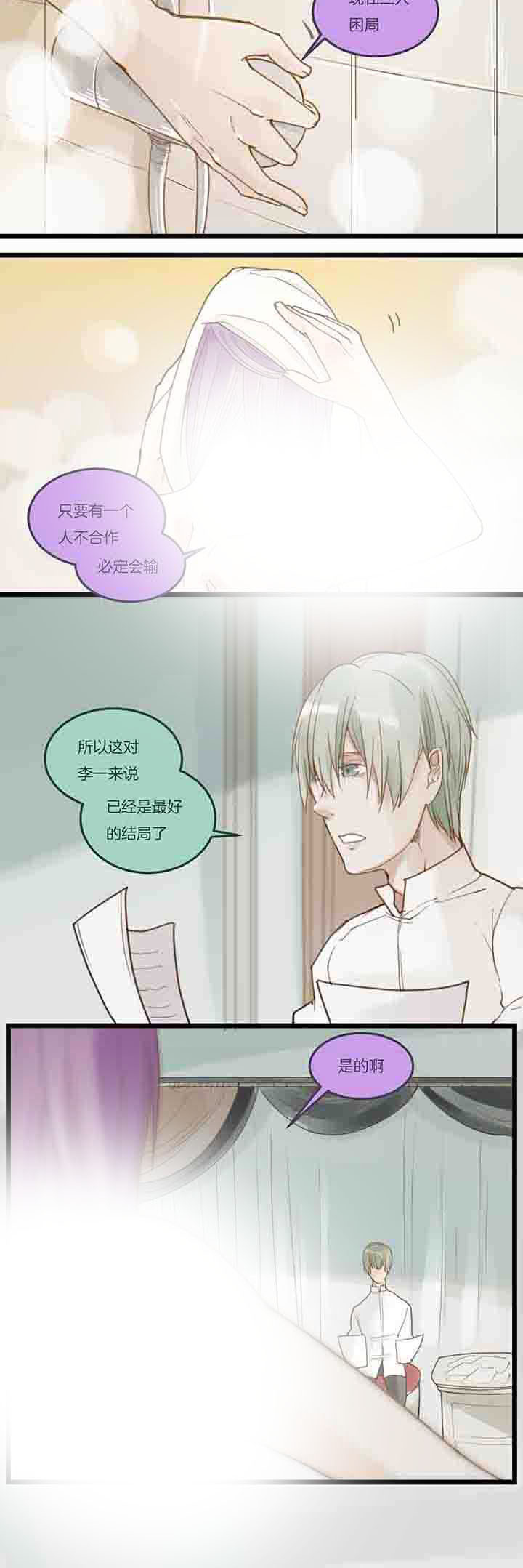 第100章：礼物1