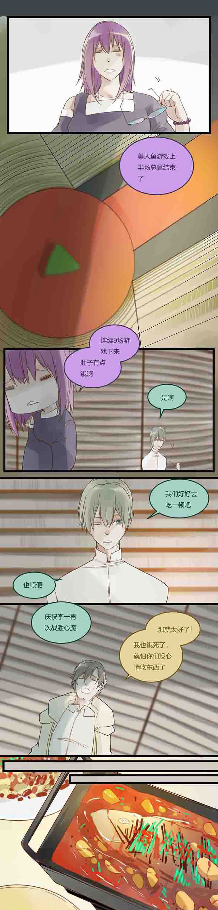 第98章：最后？0