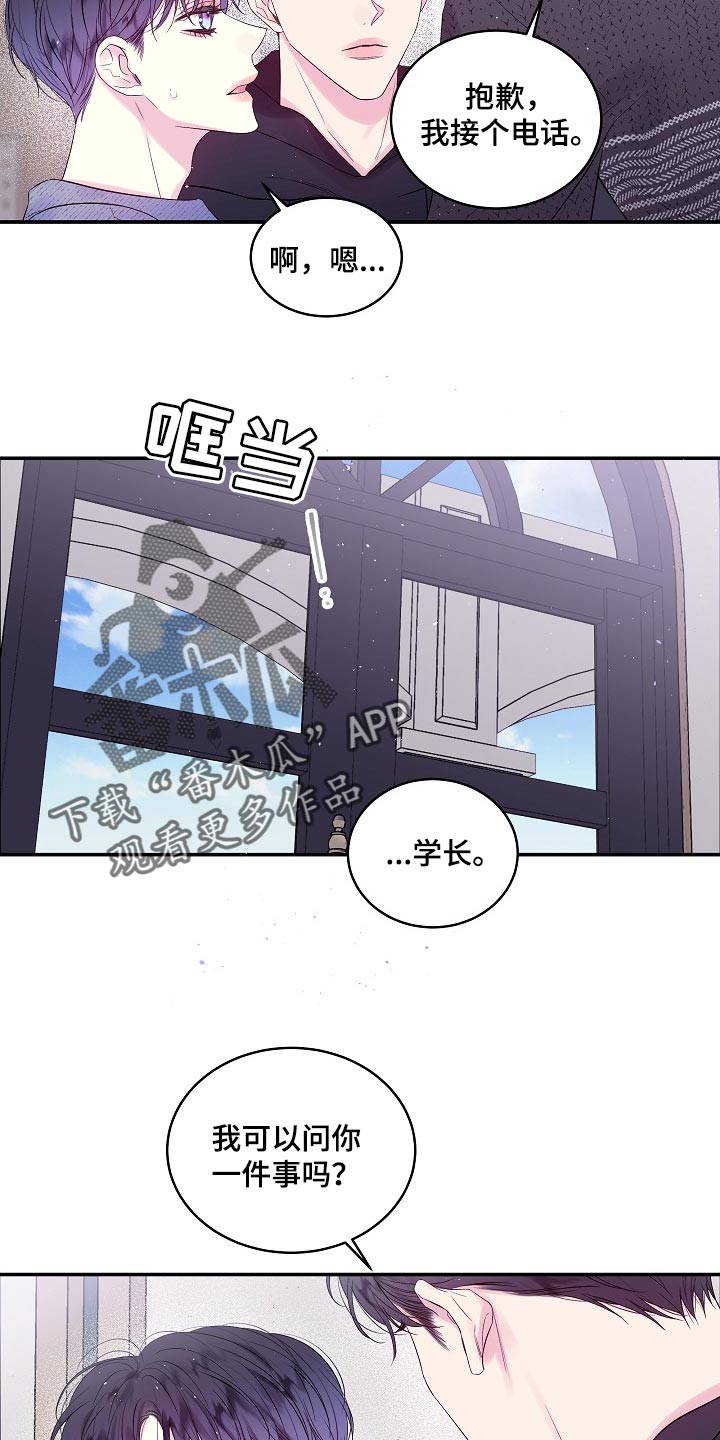 第20章：一事无成2