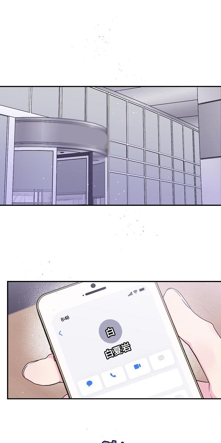 第85章：一个人面对0