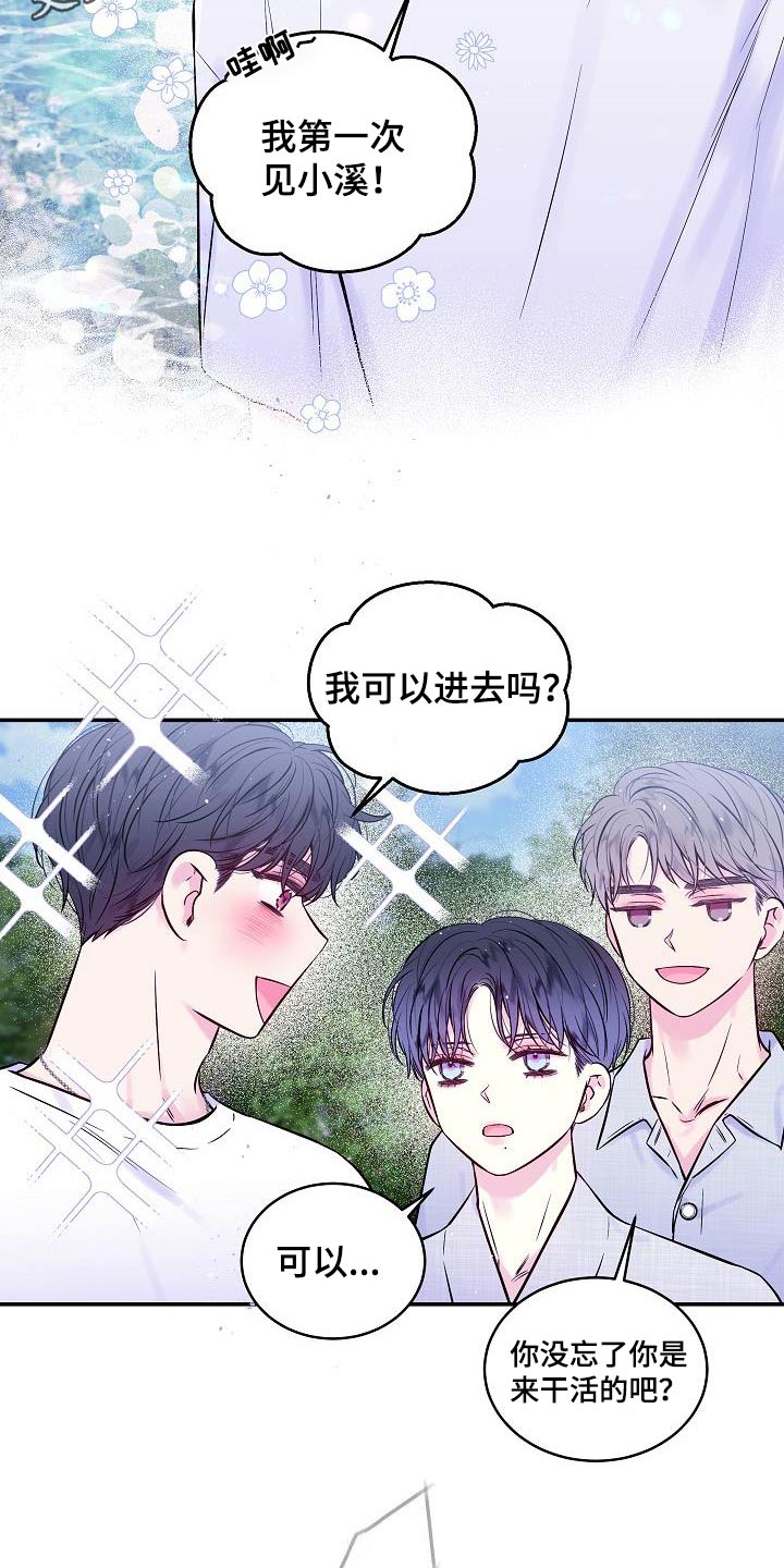 第55章：河边1