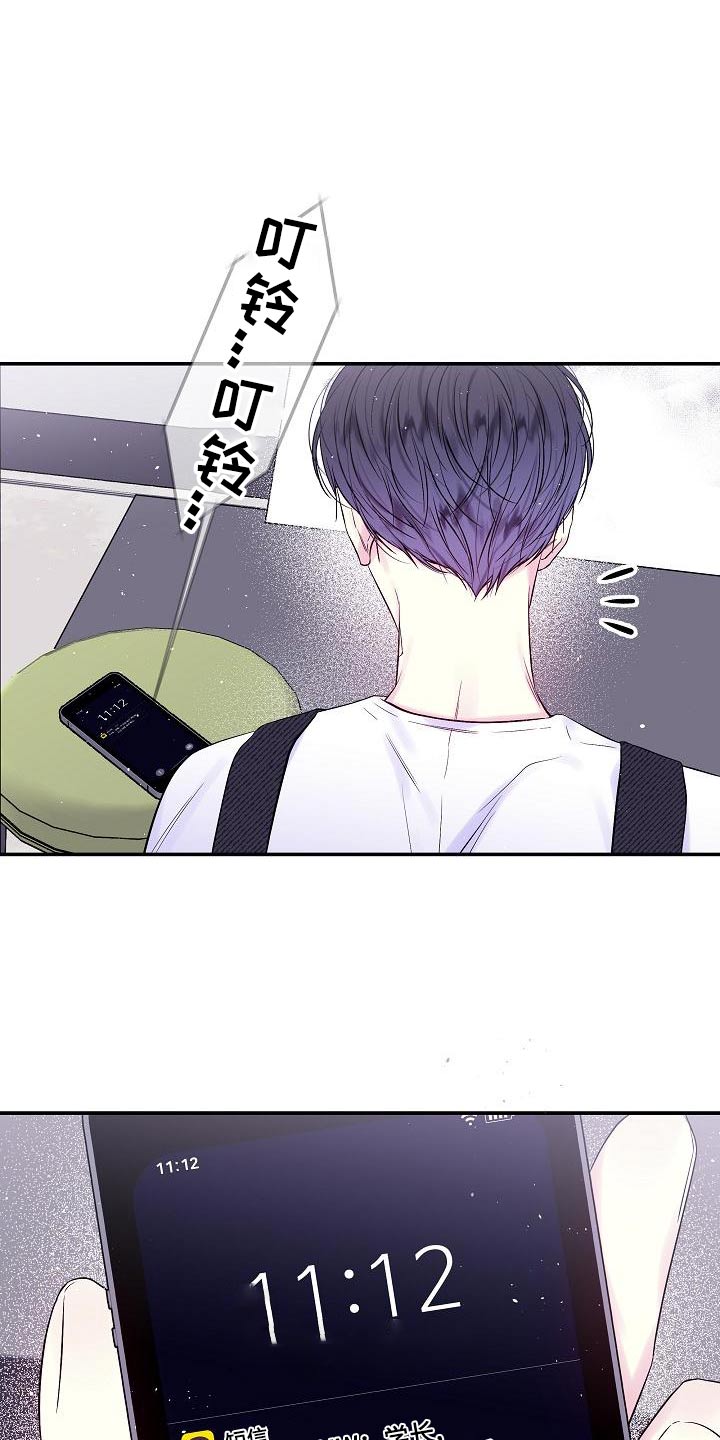 第47章：不确定3