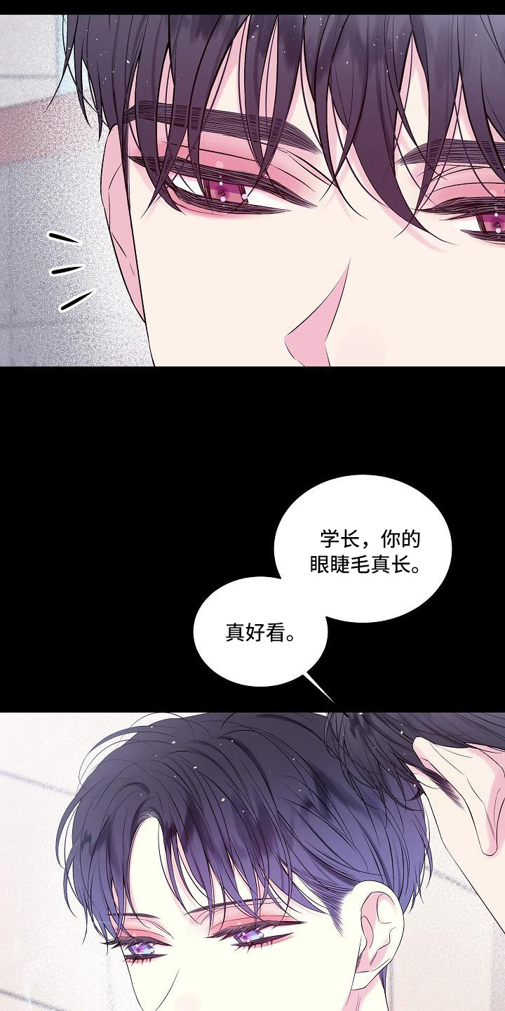 第14章：心情复杂1