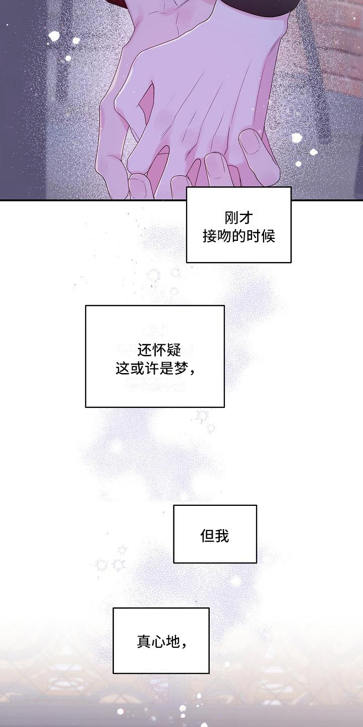 第13章：抓住机会1