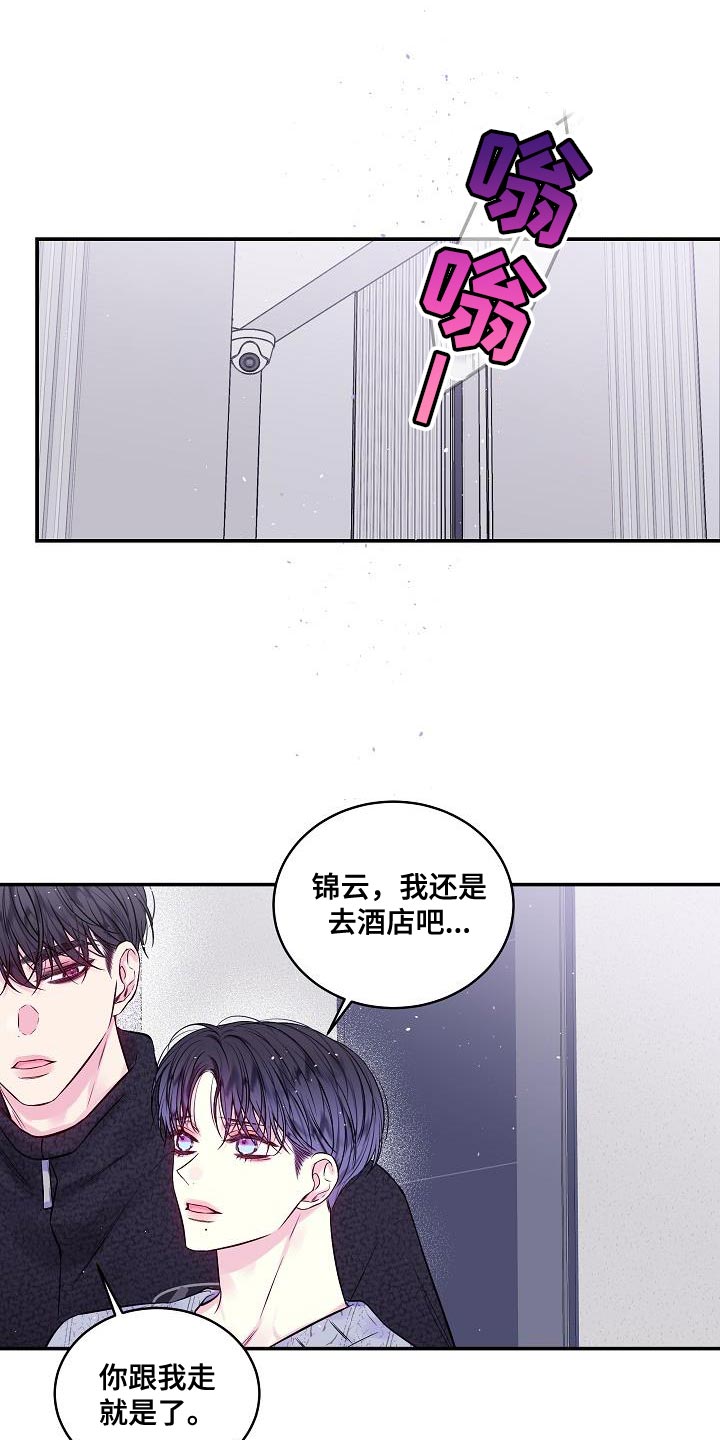 第78章：什么都解决不了0