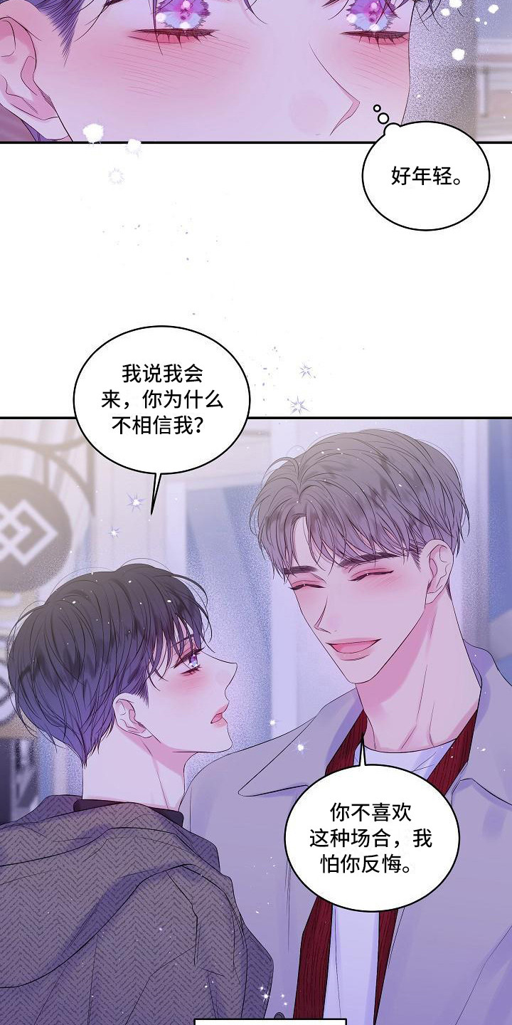 第13章：抓住机会3