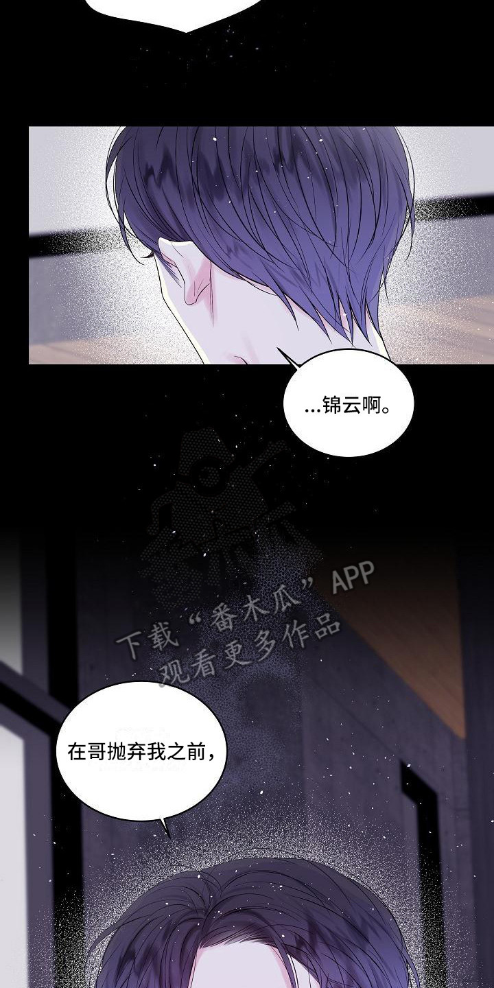 第7章：错了1