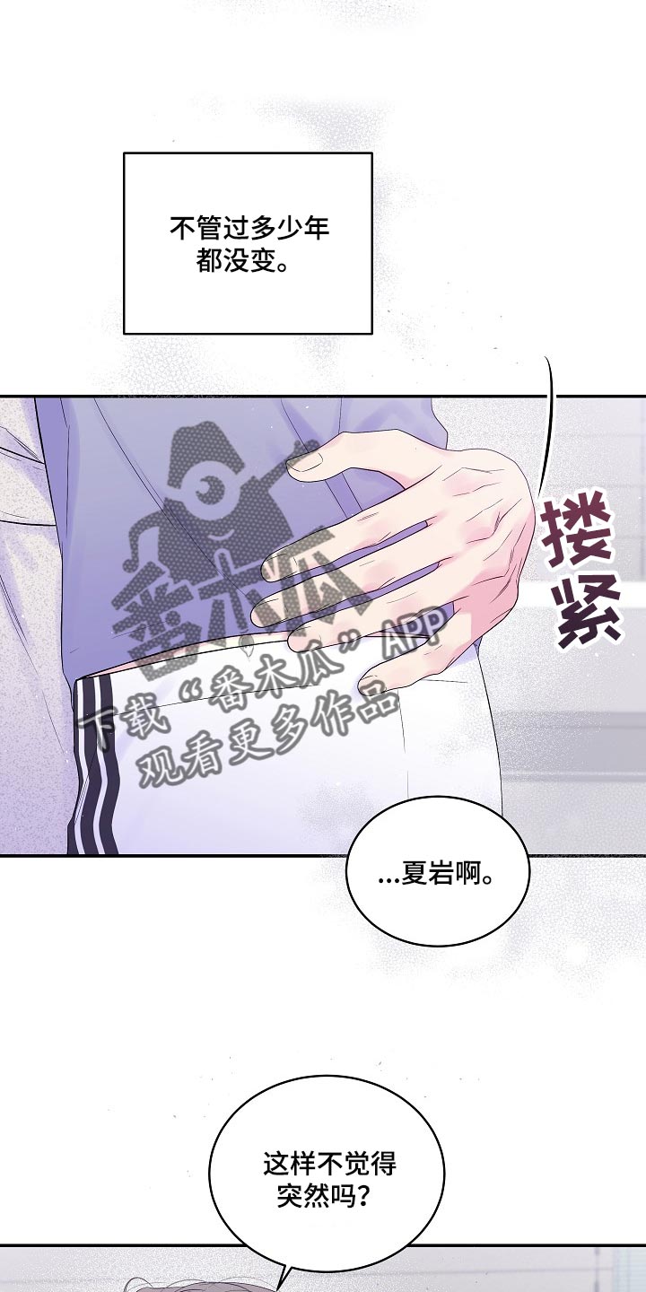 第35章：看穿所有心思1