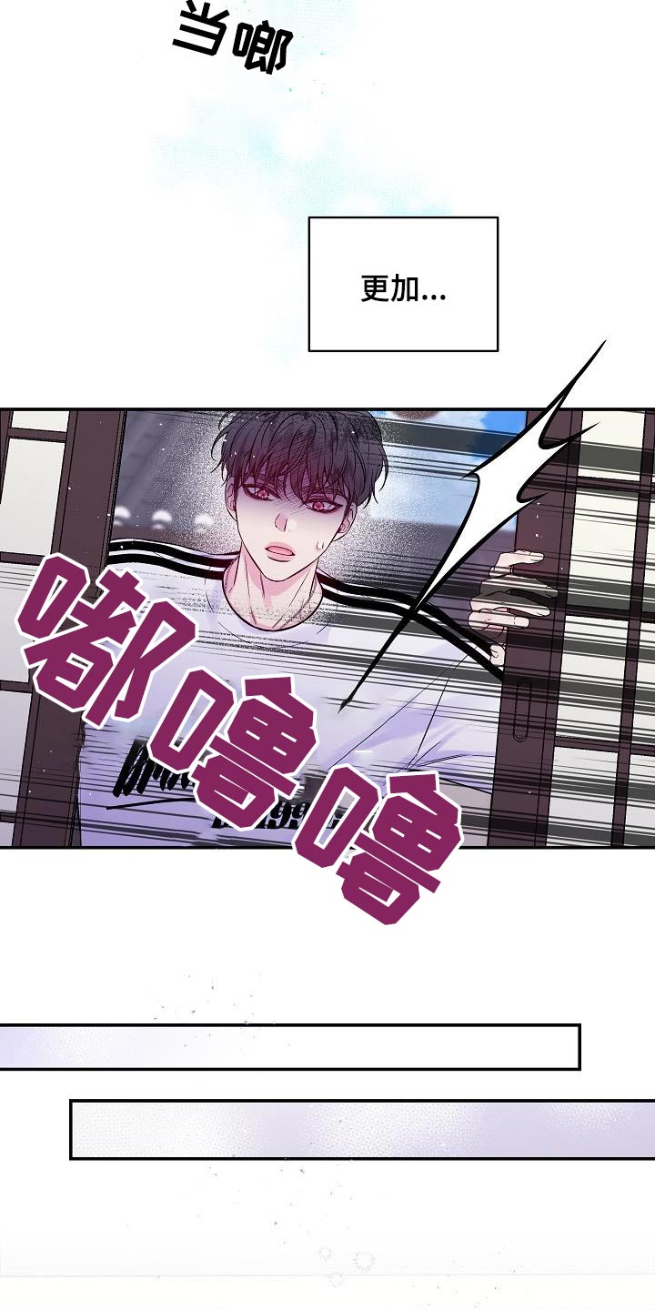 第57章：怎么了3