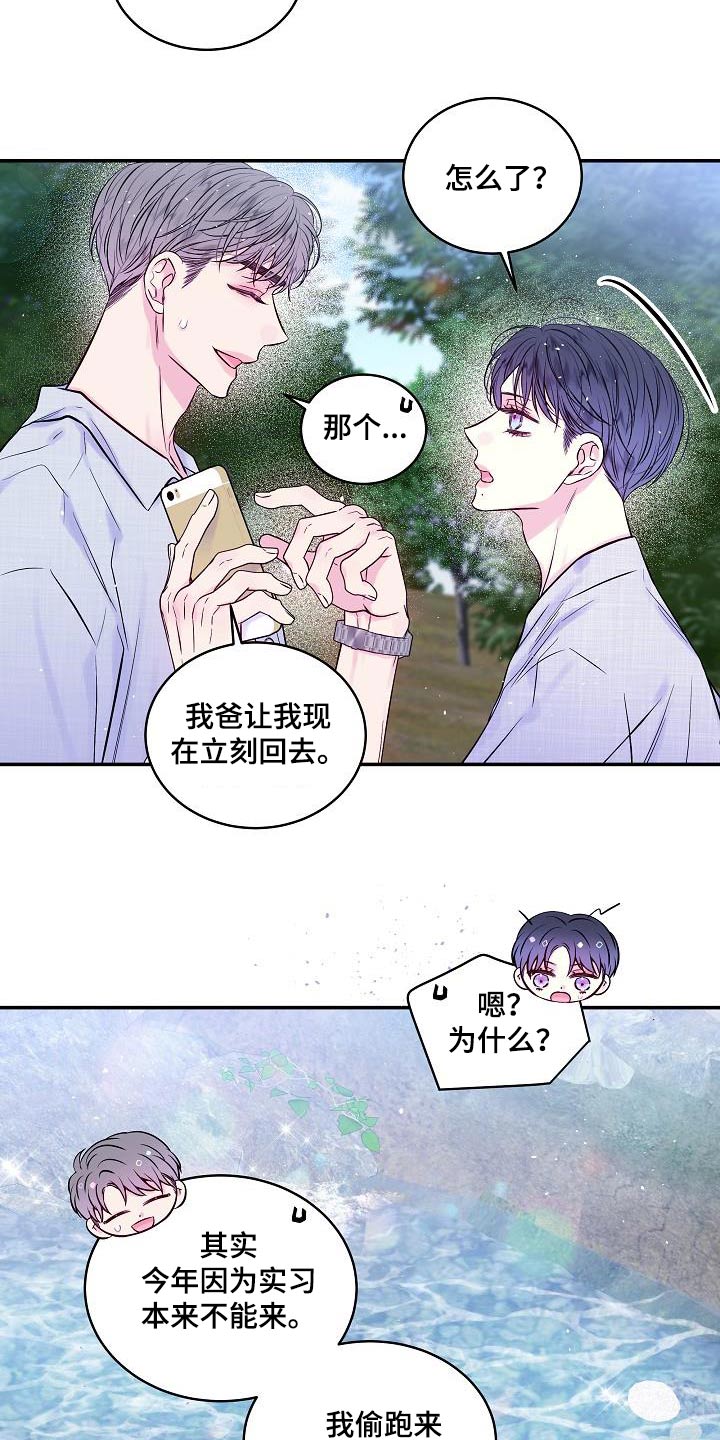第55章：河边4