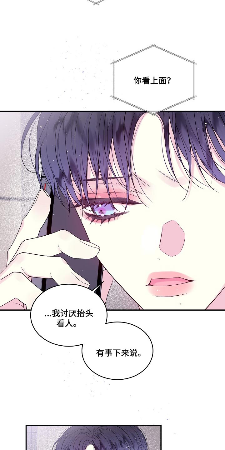 第38章：利息3