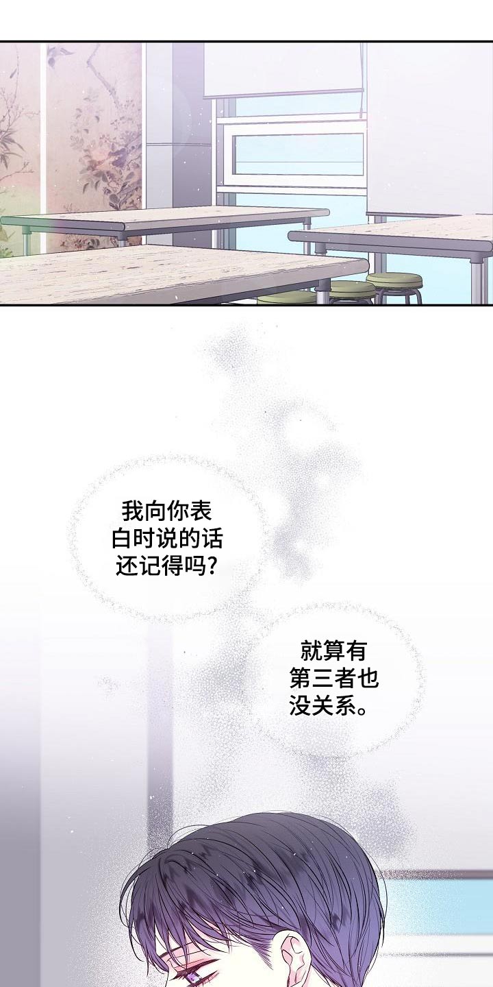 第46章：不想订婚1