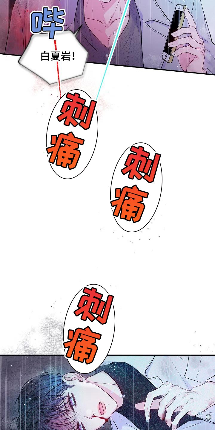 第89章：不能泄气3