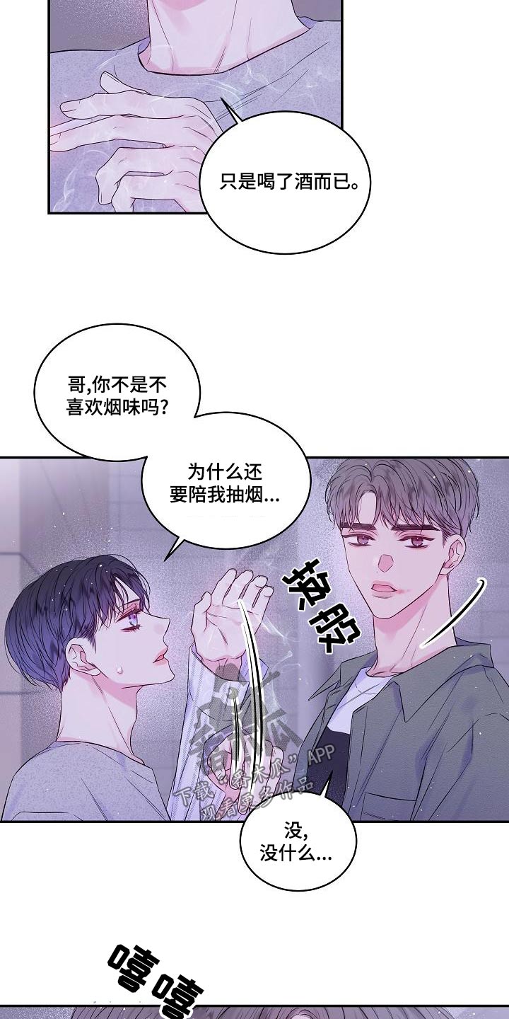 第45章：你一人4