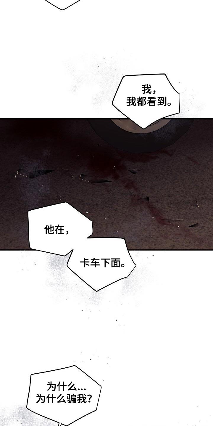 第89章：不能泄气3