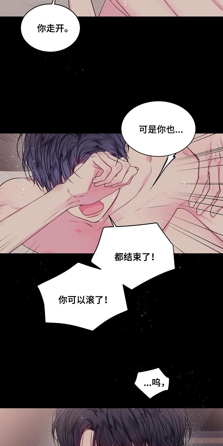 第83章：别做任何梦4
