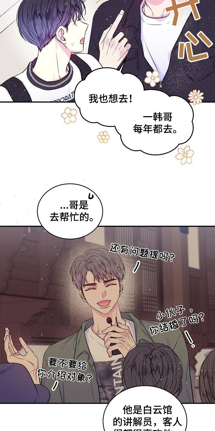 第52章：怎么选择4