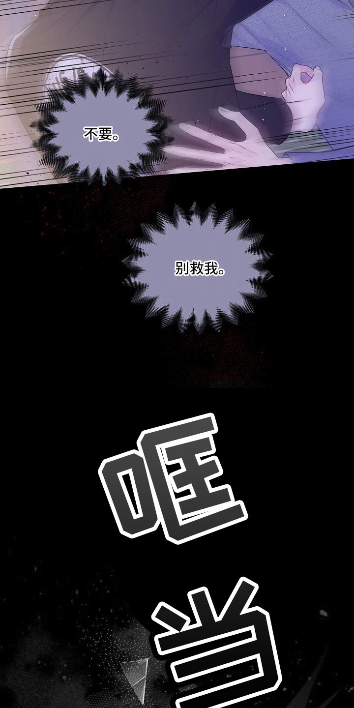第70章：无人接听4