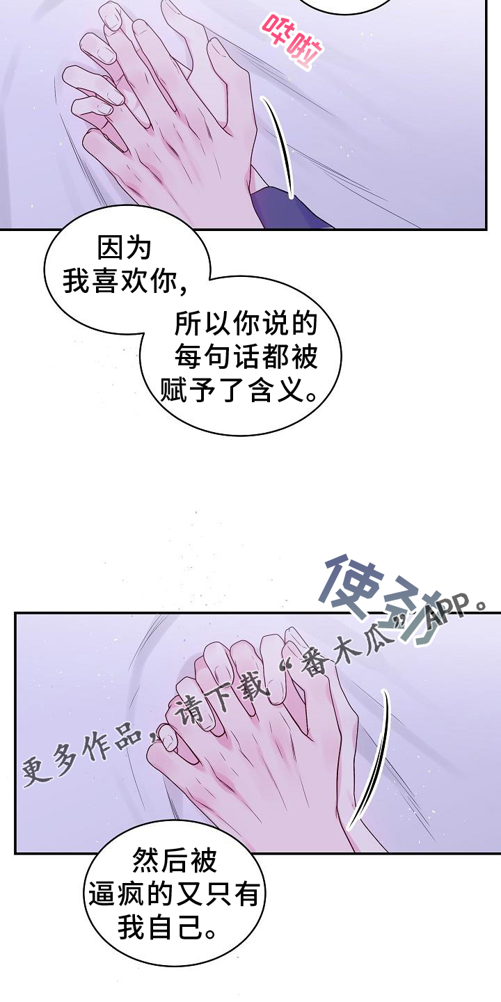 第79章：赋予0