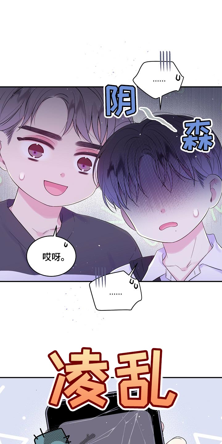 第31章：反抗0