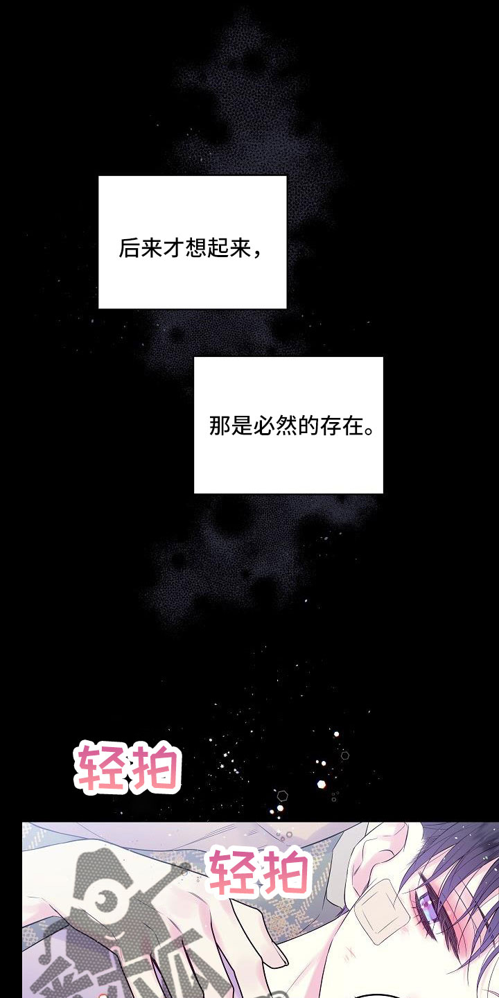 第73章：还包0