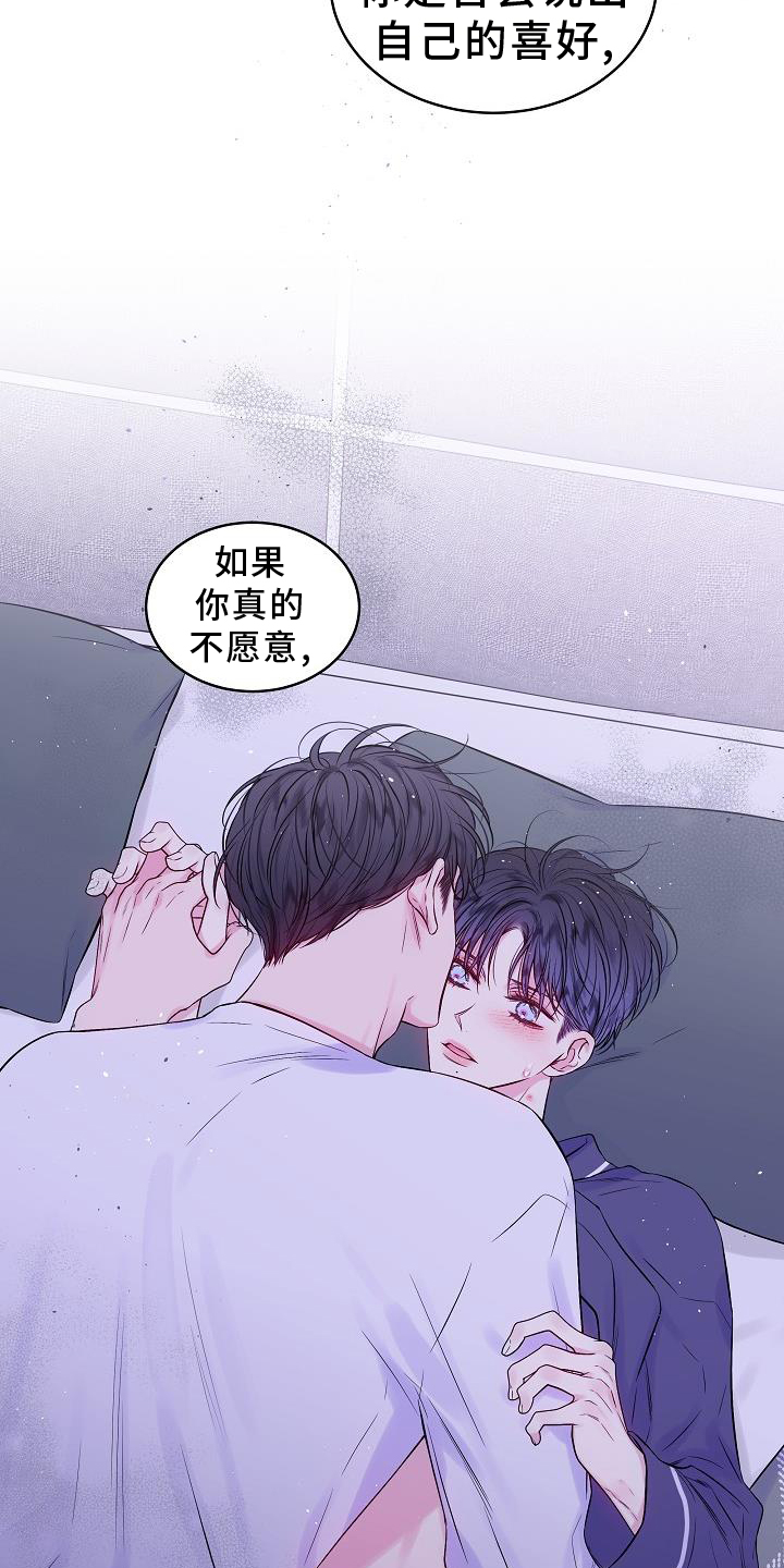 第80章：别哭2