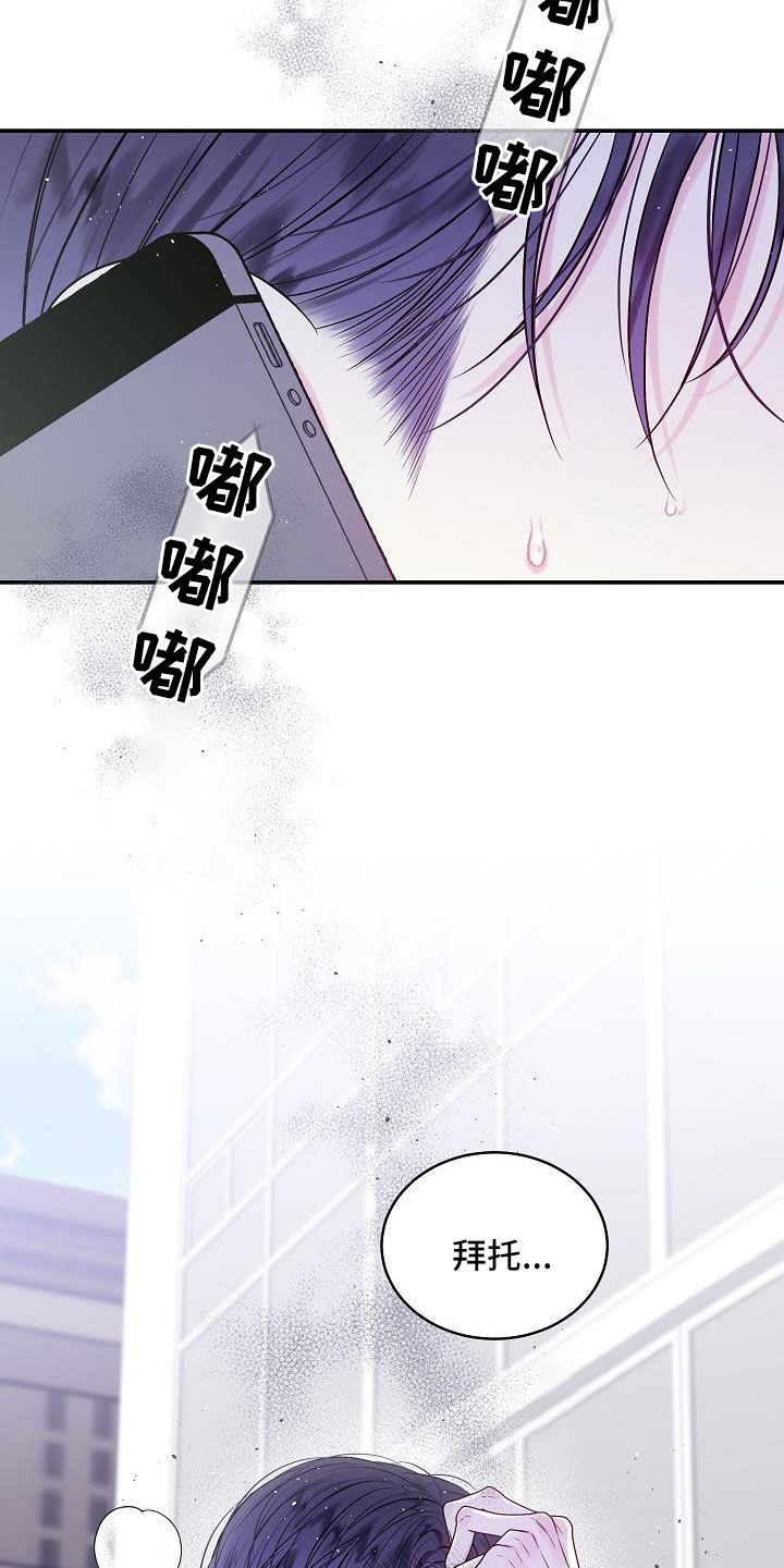 第71章：在门口1