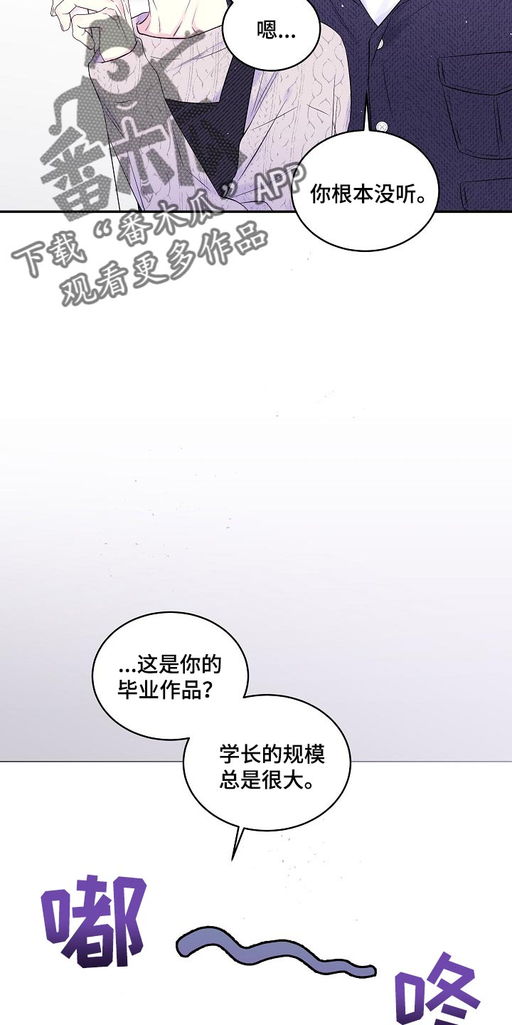 第29章：可以不接电话吗1
