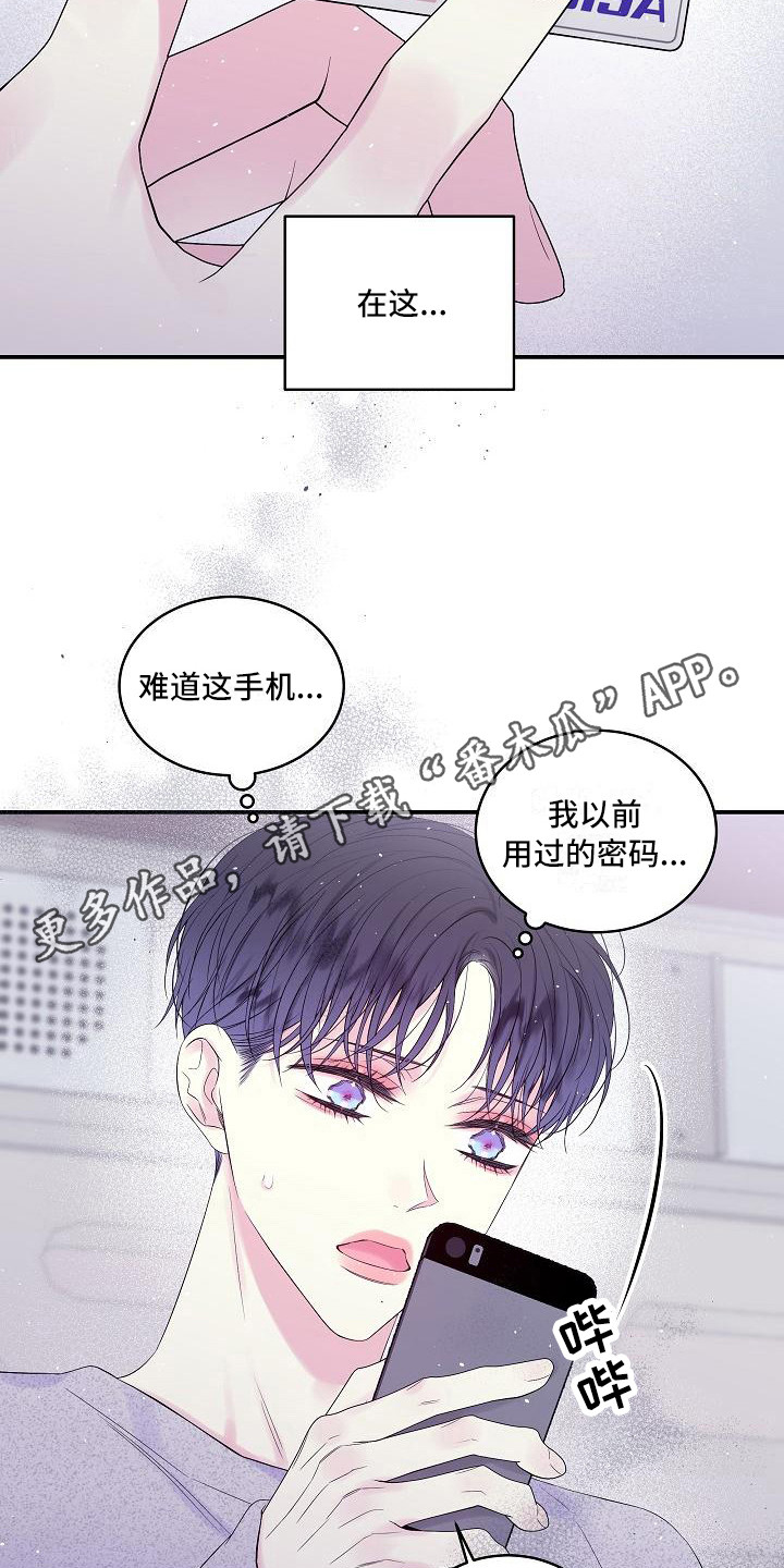 第11章：迷茫4