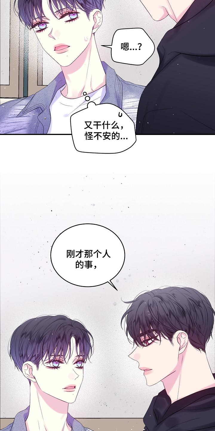 第20章：一事无成3